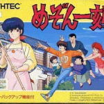 Download Maison Ikkoku [hM02] (NES)