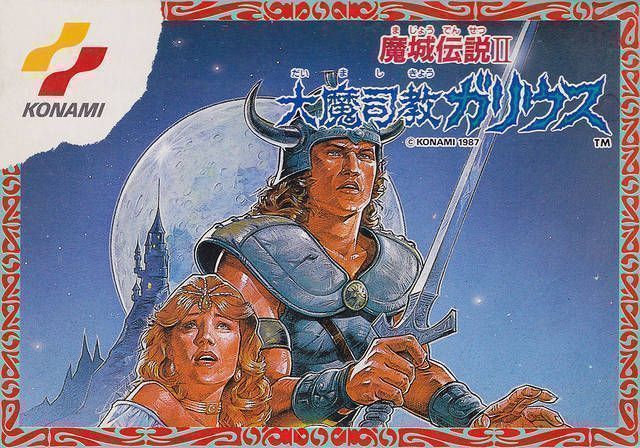 Download Majou Densetsu 2 - Daimashikyou Galious [T-Eng0.30b]