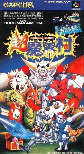 Download Makaimura