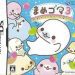 Download Mame Goma 3 - Kawaii Ga Ippai
