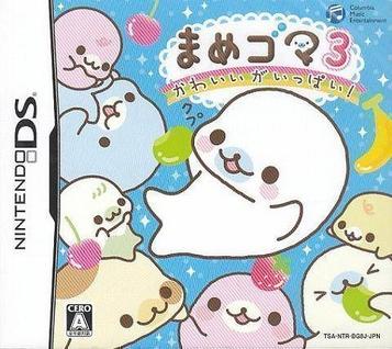 Download Mame Goma 3 - Kawaii Ga Ippai