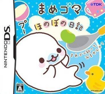 Download mame_goma_-_honobono_nikki_(j)(independent)