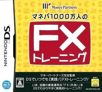 Download Manepa 1000 Mannin No FX Training (JP)(High Road)