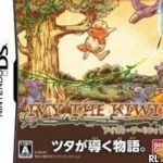 Download Maple Story DS