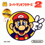 Download Mario Different Levels (SMB1 Hack) [a1] (NES)