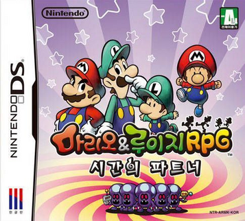 Download Mario & Luigi RPG Partners In Time