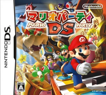 Download Mario Party DS (v01)