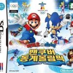 Download Mario & Sonic At The Olympic Winter Games (KS)