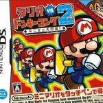 Download Mario Vs. Donkey Kong 2 - MiniMini Daikoushin! (EZ)