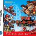 Download Mario Vs. Donkey Kong - Totsugeki! Mini-Land