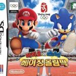 mario-wa-sonic-beijing-ollimpik-ac8