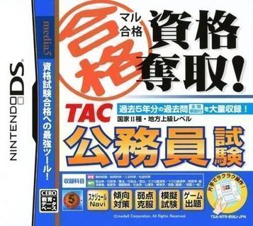 Download Maru Goukaku - Shikaku Dasshu! TAC Koumuin Shiken - Kokka II Tane