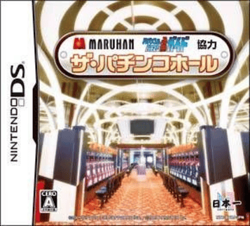 Download Maruhan Pachinko & Pachi-Slot Hisshou Guide Kyouryoku - The Pachinko Hall