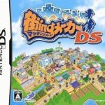 Download Matching Maker DS