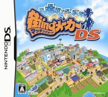 Download Matching Maker DS