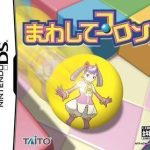 Download Mawashite Koron