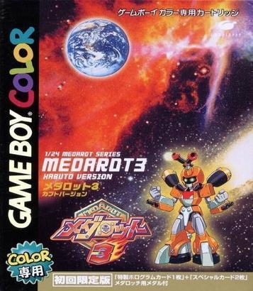 Download Medarot 3 - Kabuto Version