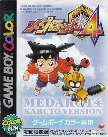 Download Medarot 4 - Kabuto Version