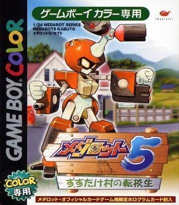 Download Medarot 5 - Kabuto Version