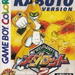 Download Medarot Cardrobottle - Kuwagata Version
