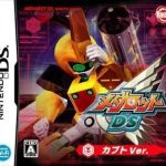 Download Medarot DS - Kabuto Ver.