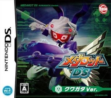 Download Medarot DS - Kuwagata Ver.