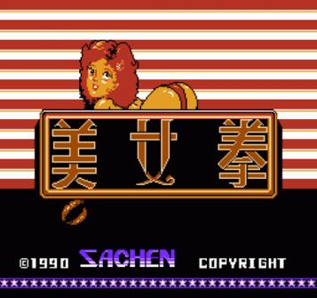 Download Mei Nu Quan (Honey Peach)