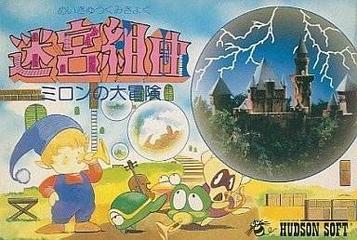 Download Meikyuu Kumikyoku