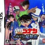 Download Meitantei Conan - Aoki Houseki No Rinbukyoku