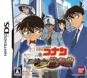 Download Meitantei Conan - Kakokara No Zensou Kyoku