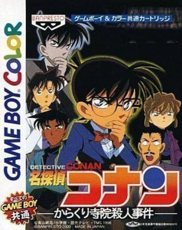 Download Meitantei Conan - Karakuri Jiin Satsujin Jiken