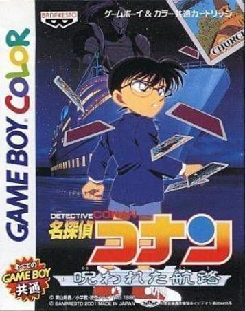 Download Meitantei Conan - Norowareta Kouro