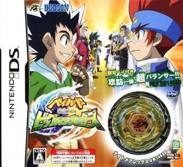 Download Metal Fight Bayblade - Choujou Kessen! Big Bang Bladers