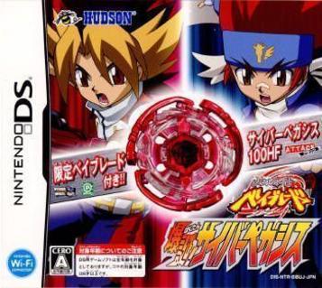 Download Metal Fight Beyblade - Bakutan! Cyber Pegasis (JP)