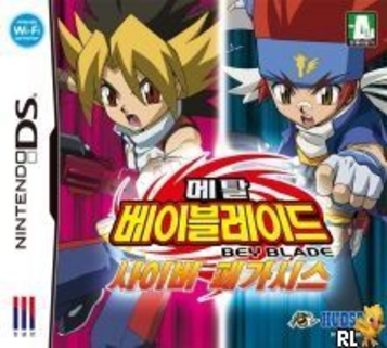 Download Metal Fight BeyBlade - Cyber Pegasis