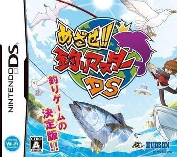 Download Mezase!! Tsuri Master DS (JP)(2CH)