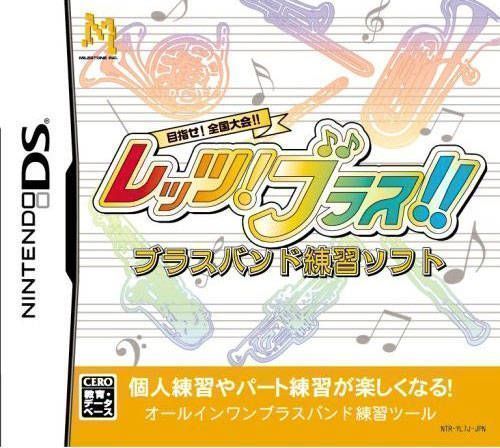 Download Mezase! Zenkoku Taikai!! - Let's! Brass!! (JP)(High Road)