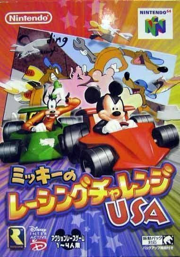 Download Mickey No Racing Challenge USA