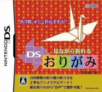 Download minagara_oreru_ds_origami_(j)(caravan)