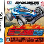 Download Mini Yonku DS (JP)(BAHAMUT)
