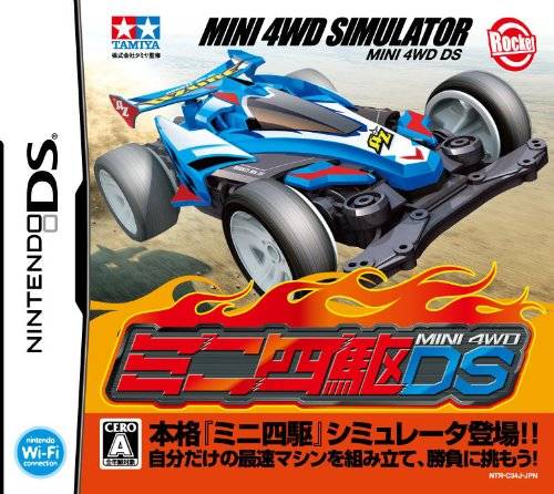 Download Mini Yonku DS (JP)(BAHAMUT)