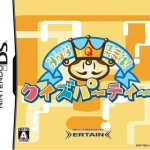 minna-atsumare-quiz-party-jp-high-road