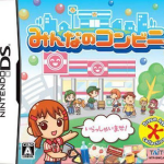 Download Minna No Conveni