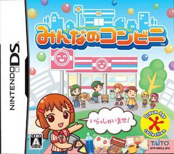 Download Minna No Conveni