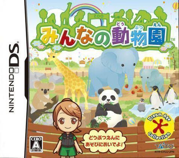 Download Minna No Doubutsuen (JP)(High Road)