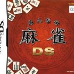 Download Minna No Mahjong DS