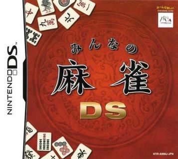 Download Minna No Mahjong DS