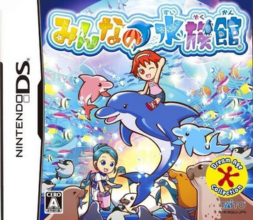 Download Minna No Suizokukan