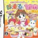 mirakuru-mimika-ds-jp-high-road