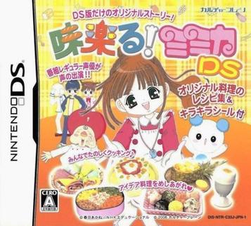 Download Mirakuru! Mimika DS (JP)(High Road)